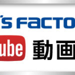 cam's factory のYouTube動画