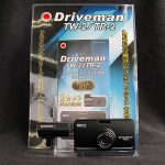 メルマガユーザー限定価格Driveman TW-2