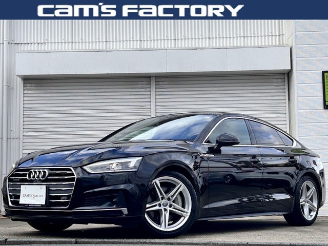 アウディA5スポーツバック