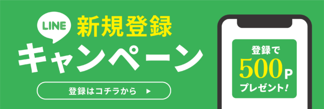 CAM’S FACTORYの公式LINE